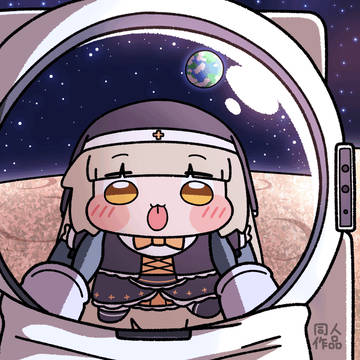 未知の