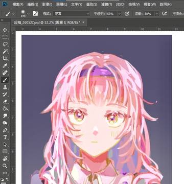 Wip
