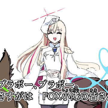 ロア連邦生徒会長