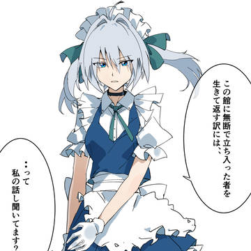 ツインテの咲夜さんも良い、 良い、、