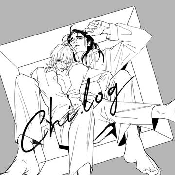 ち。log 2
