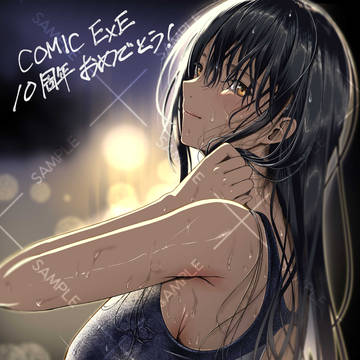 ExE10周年記念色紙