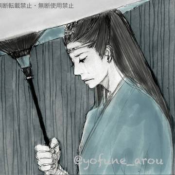 雨の窮奇道