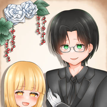 【ご依頼】満開な笑顔を君へ