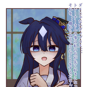 おもばば