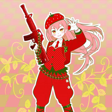 【４月】いちご軍曹といちごマシンガン。