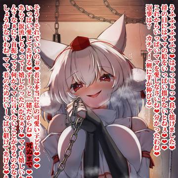 母の日２