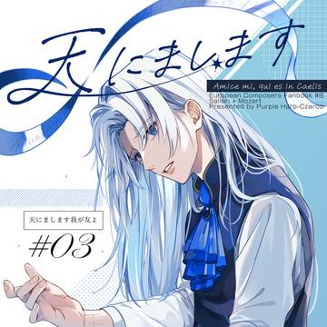 【COMITIA156】新刊サンプル