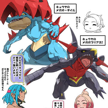 タウニーの強さの理由を聞く数年後のカナリィ