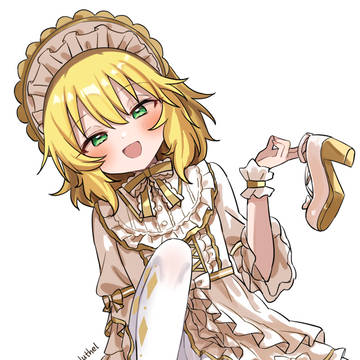 ちゃま