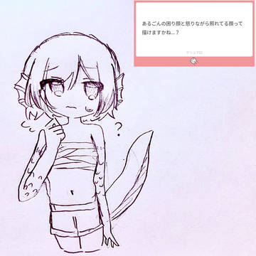 あるごん
