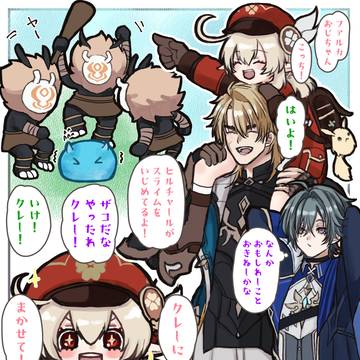 ボンボン爆弾!!