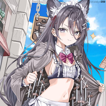 Maid Ayano beastman