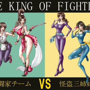 SNK対キャッツアイ