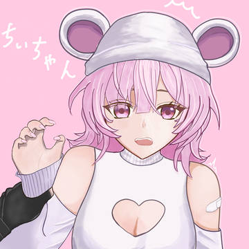 ちぃちゃん