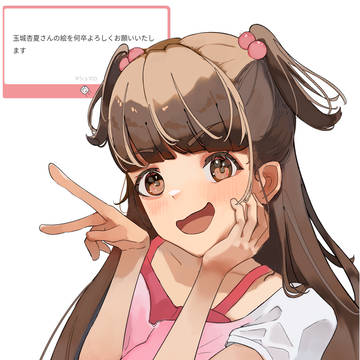 おきょ