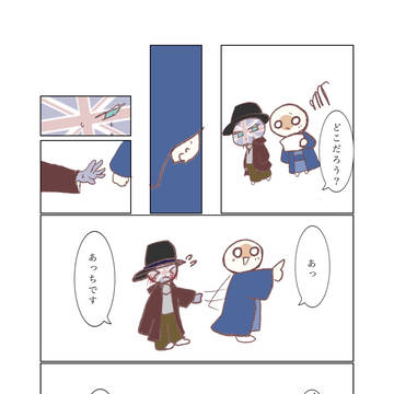 ペン先変えてみた