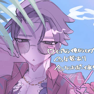 モブカラまとめ②