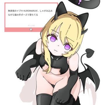 KURONEKO