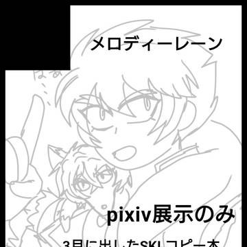 5月のダイナミックプロ作品まとめ