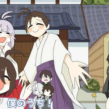 没った同人誌