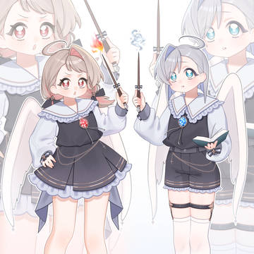 火と水のふたご