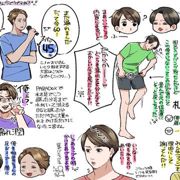 ありがとうこれからも