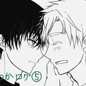よだつかログ⑤