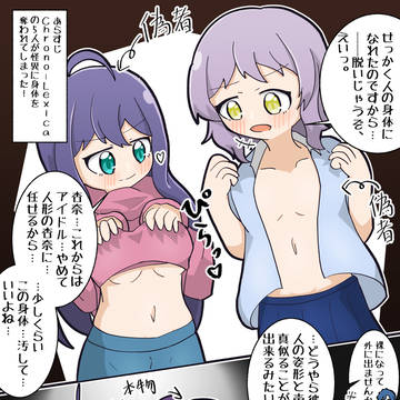 らくがきまとめ