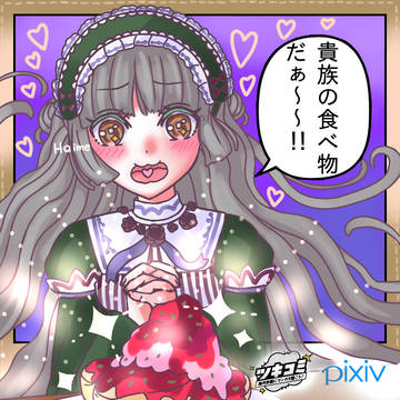 スフレパンケーキ