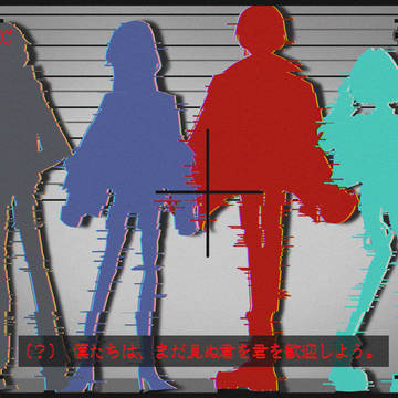 coming soon…?