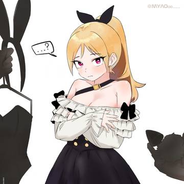 Request