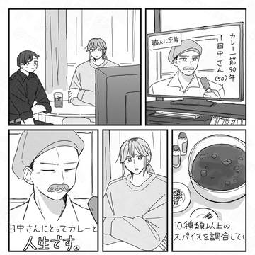 【創作男子】れんとゆうご42