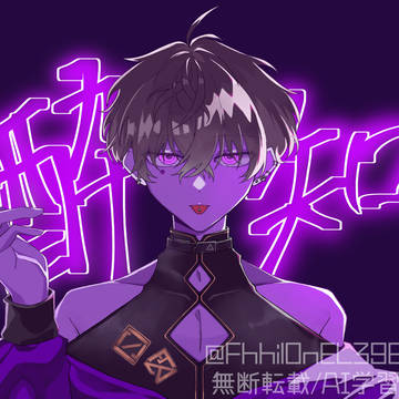 曲パロ🤝