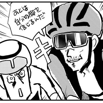ジロ20日目　先輩がんばる