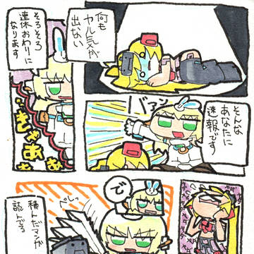 さいきんの　みじかめ　まとめ