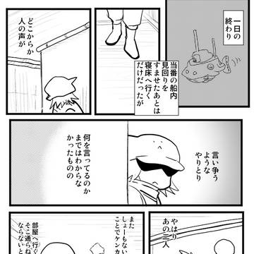 らくがき