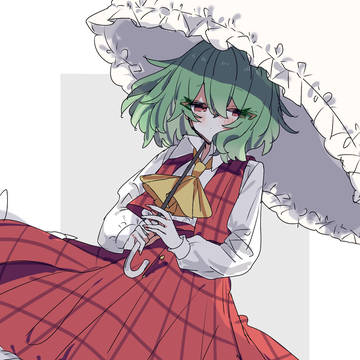 幽香さん