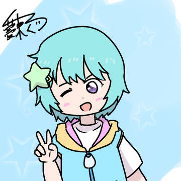 風ちゃん