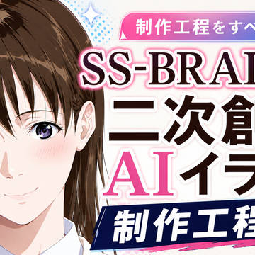 お知らせと投稿