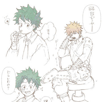 特別講師💥