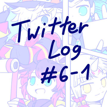 Twitterログ 6-1 (26年1 -> 5月)