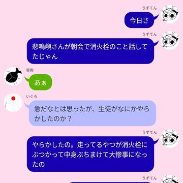 🔥「宇髄にはことごとく愛想が尽きた」