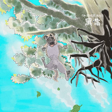 祝福的視線