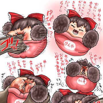ゆっくり保育園に侵入者が