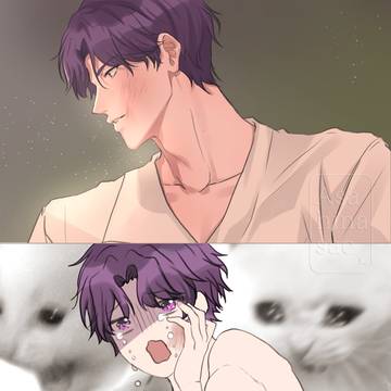 How Dare You