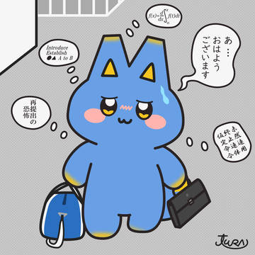 月曜日の憂鬱 ~いにしえの宗高生編~