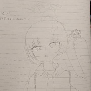 らくがき