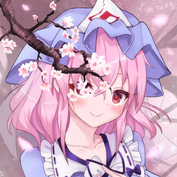幽々子様