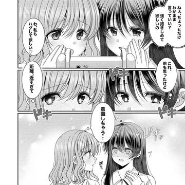 OLVTuberと推しJKちゃ最終話が更新されました🙏✨